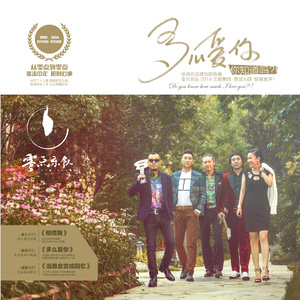 一区二区三区国产高清无码
