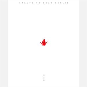 一区二区三区国产高清无码
