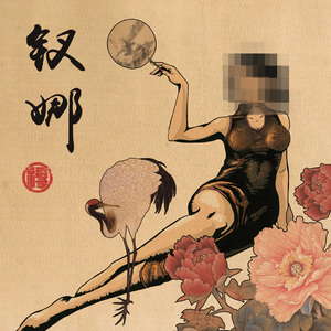 一区二区三区国产高清无码
