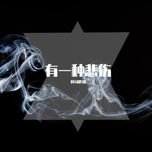 一区二区三区国产高清无码
