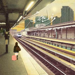 一区二区三区国产高清无码
