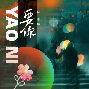 一区二区三区国产高清无码
