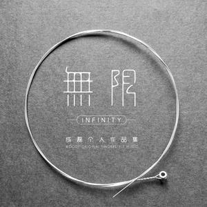 一区二区三区国产高清无码
