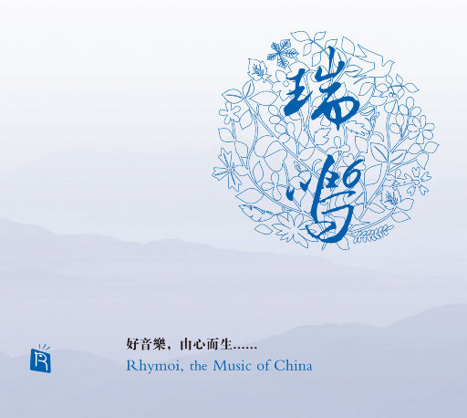 一区二区三区国产高清无码
