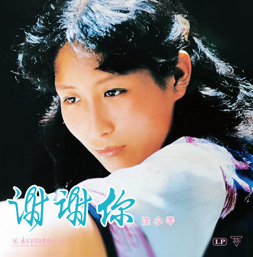 一区二区三区国产高清无码
